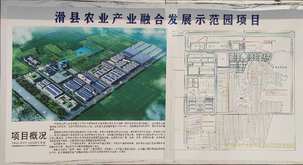 河南億德董事長-陳志成教授赴滑縣考察