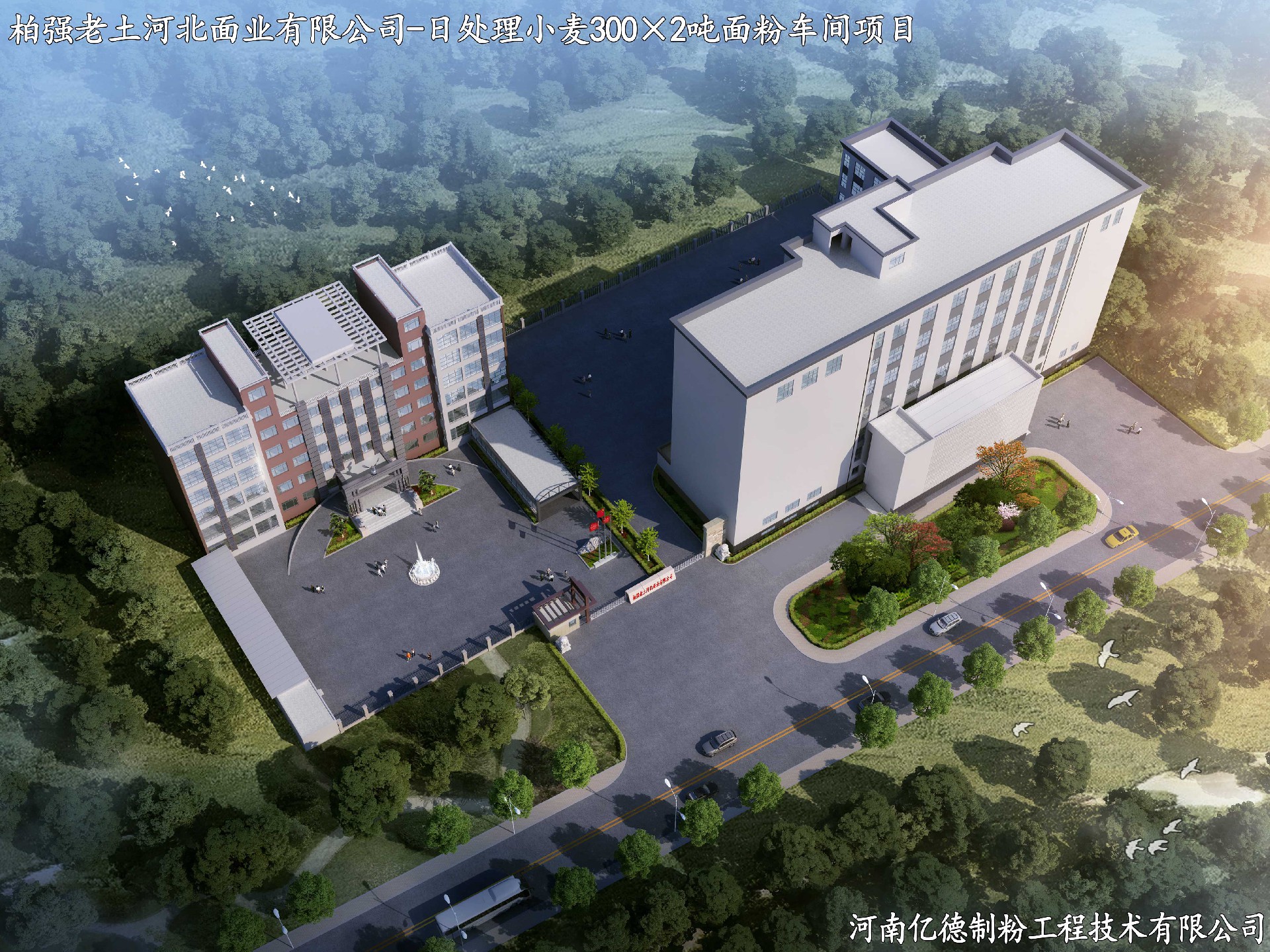 老土日處理小麥600噸專用粉車間.jpg